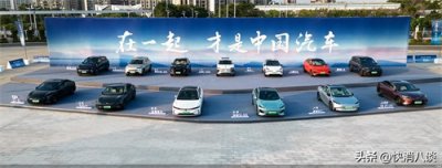 ​全球首家！突破500万辆新能源车，比亚迪董事长兼总裁王传福回忆过往三度哽咽