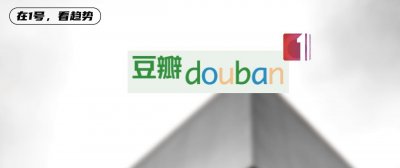 ​「精神角落」豆瓣失格了吗？