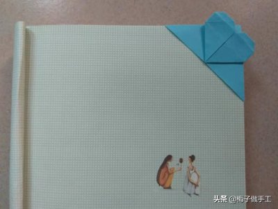 ​手工折纸：爱心书签怎么折？折法简单又好看