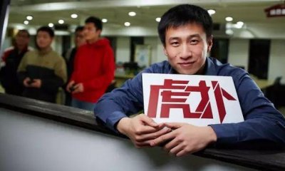 ​7年后二度自营,动用资金上亿,虎扑的＂识货＂能突围吗?