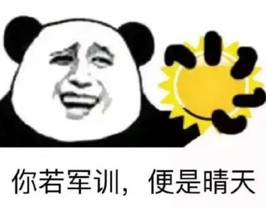 ​市实验、一中、四中、五中、六中、十一中、十八中、淄博中学…都开始了