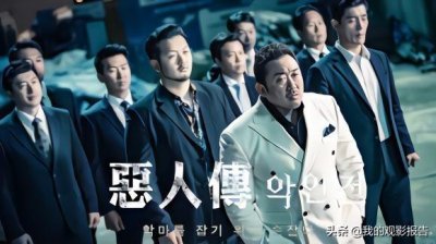 ​这十六部马东锡主演的电影，你看过哪些
