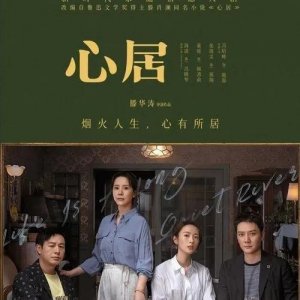 ​近期电视剧好剧分享