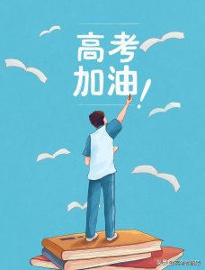 ​二本院校分数排名：所有的二本大学排名及分数线