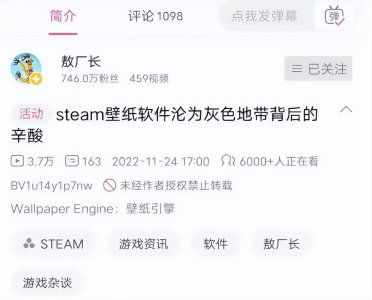 ​昔日游戏大V敖厂长为何突然惹众怒，详细复盘事件始末