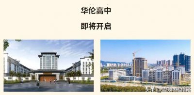 ​华伦中学高中部即将开启！马尾再添一所优质民办学校
