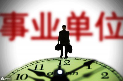 ​德州临邑事业单位再招聘！专科以上学历可报