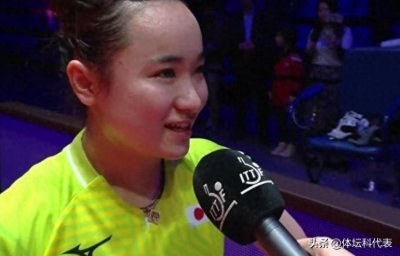 ​大冷门！日本世界冠军平野美宇上演王者归来！4-2横扫对手夺金