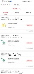 ​信用卡怎么用
