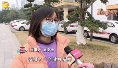 ​女子花2万多办健身卡后悔了，被健身房负责人讽刺：你读过书吗？