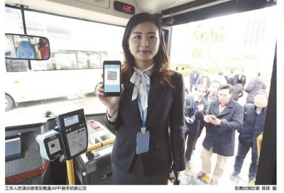 ​方便！市民持东莞通“云卡”扫码坐公交 再也不愁没带零钱