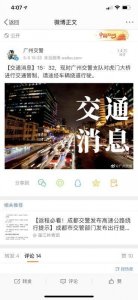 ​广东车主 最新绕路信息看这里！虎门大桥异常抖动，已实行临时交通管制