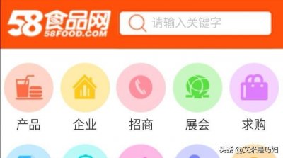 ​十几个批发网站都在这里了，再也不用为进货发愁了