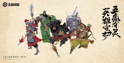 ​新皮肤来袭 | 龙战于野，迅疾如风，赵云新装即将登场！