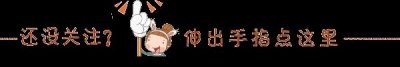 ​早fun｜作家阿来散文《一滴水经过丽江》登上初中语文课本