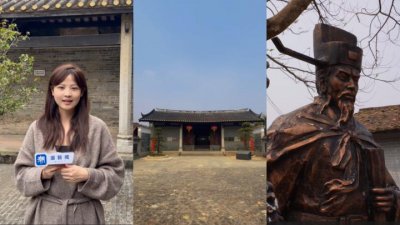 ​宋末三杰陆秀夫 忠孝传家六百年