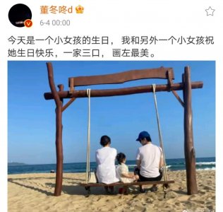 ​董子健罕晒全家福，凌晨卡点为孙怡庆生，3岁女儿都快到妈妈肩膀
