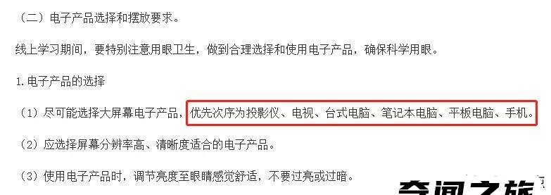 哪种学习机品牌最好,各大品牌学习机排行榜