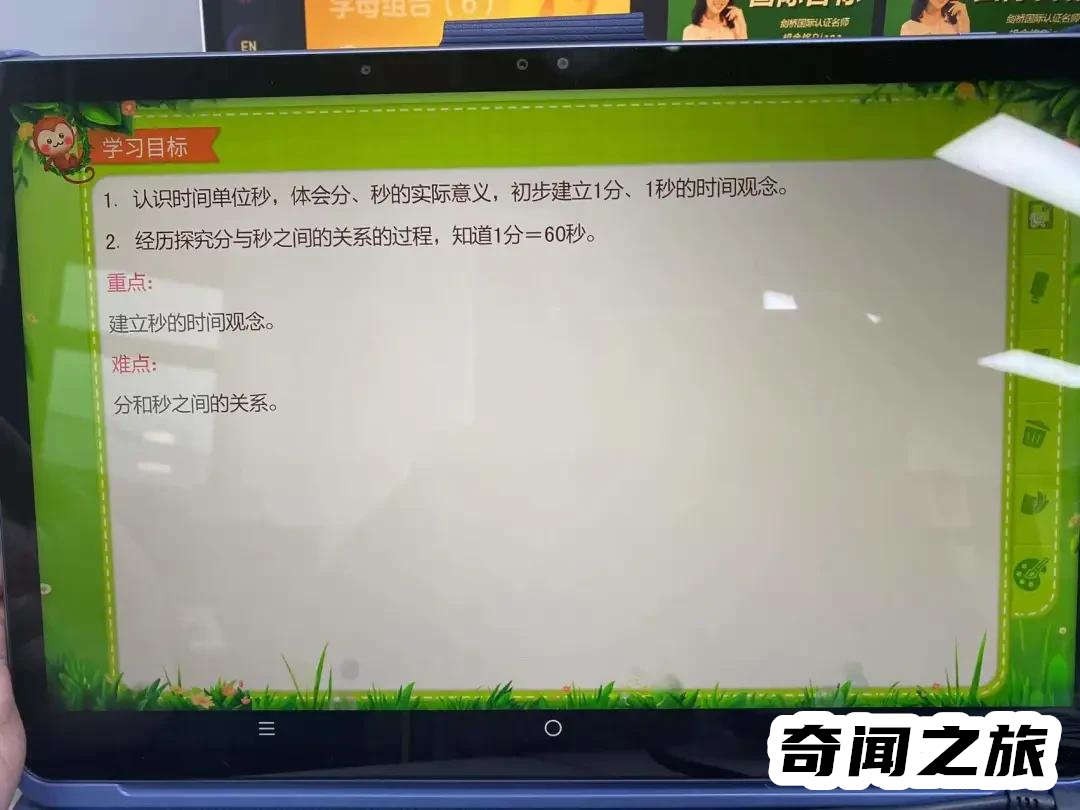 哪种学习机品牌最好,各大品牌学习机排行榜