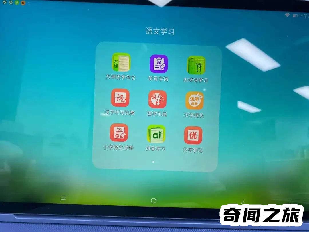 哪种学习机品牌最好,各大品牌学习机排行榜