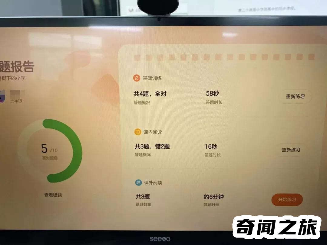 哪种学习机品牌最好,各大品牌学习机排行榜