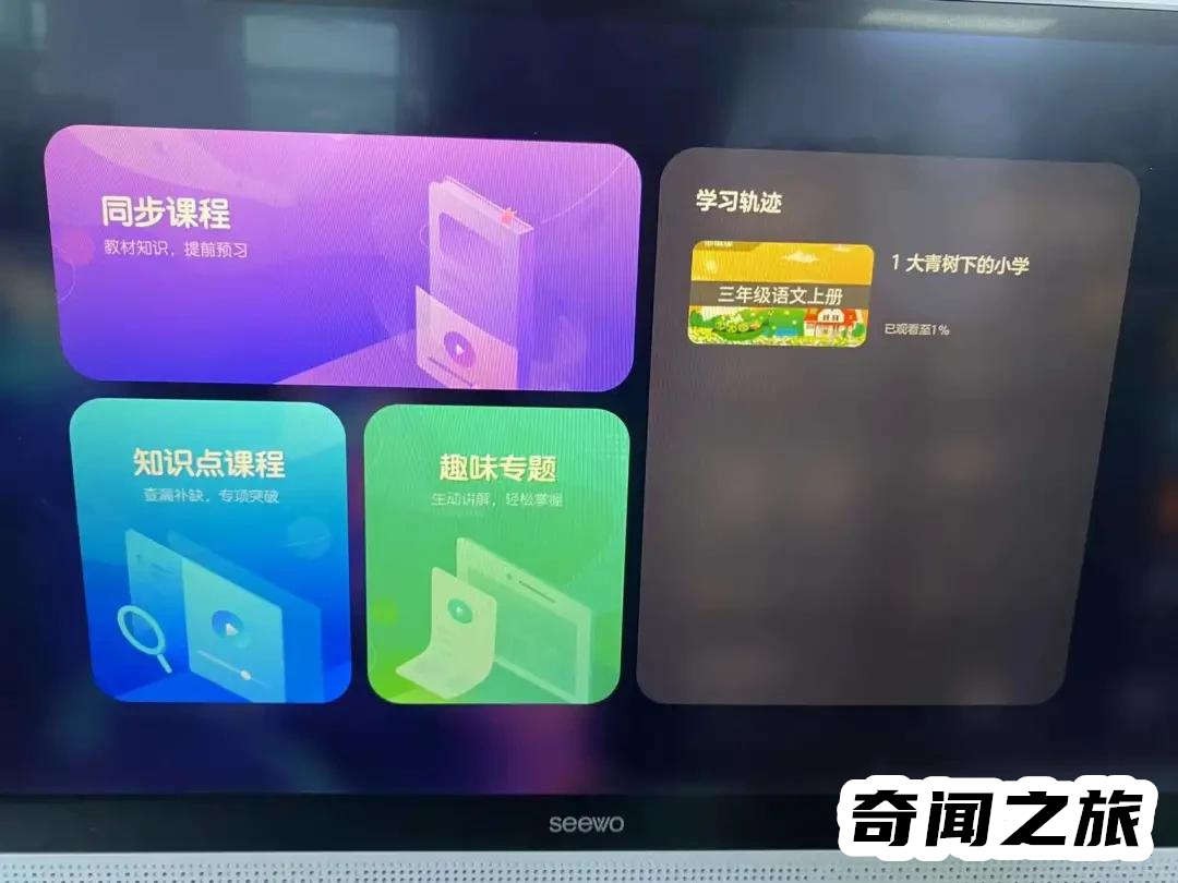 哪种学习机品牌最好,各大品牌学习机排行榜