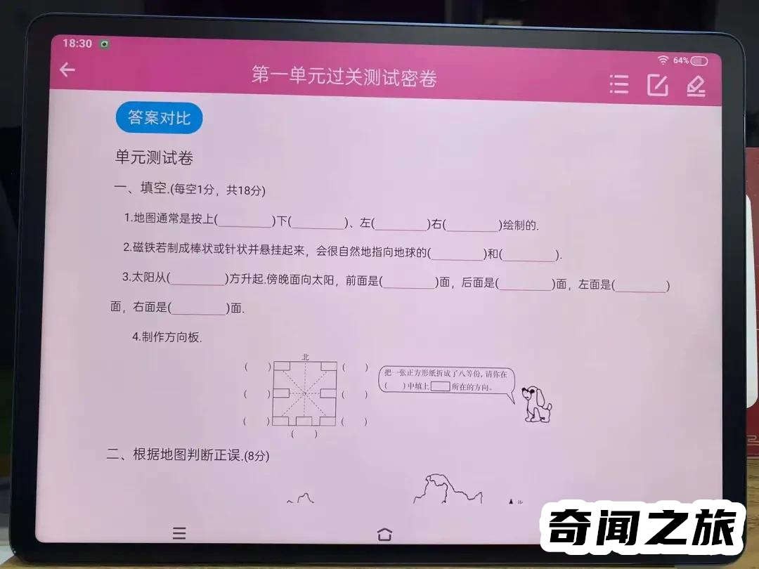 哪种学习机品牌最好,各大品牌学习机排行榜