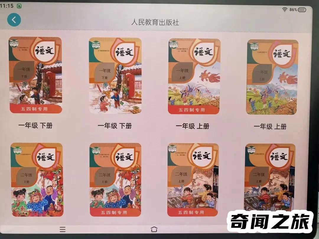 哪种学习机品牌最好,各大品牌学习机排行榜
