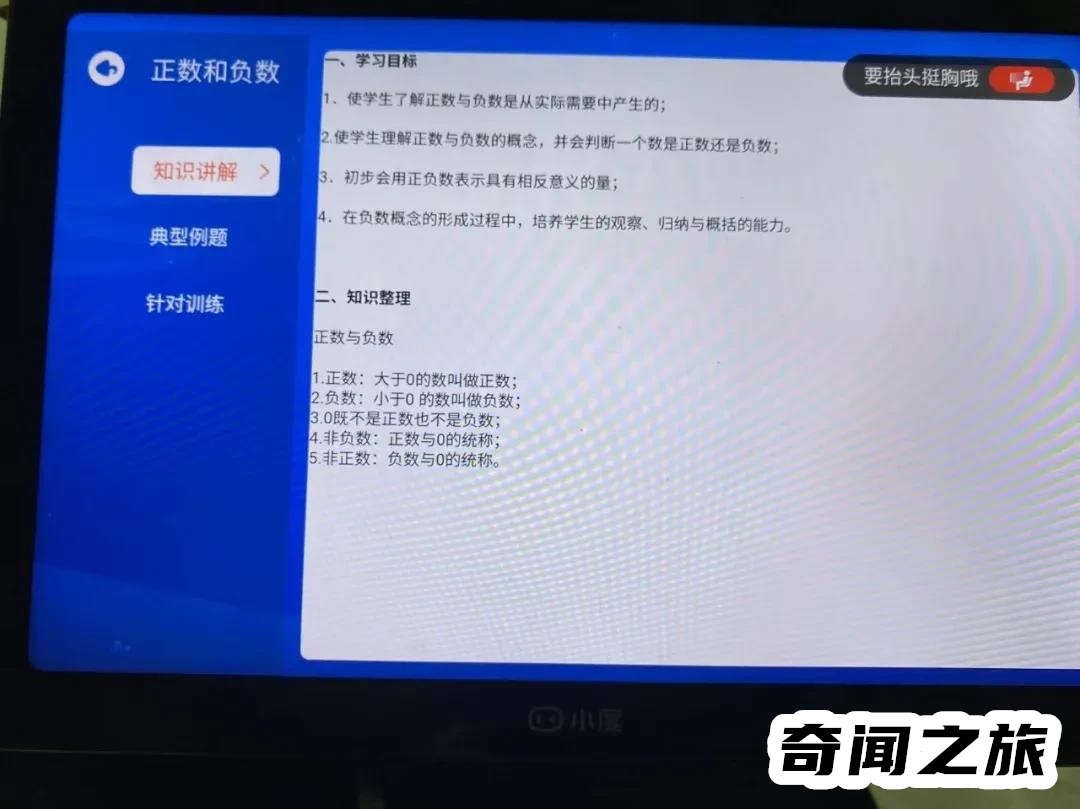 哪种学习机品牌最好,各大品牌学习机排行榜