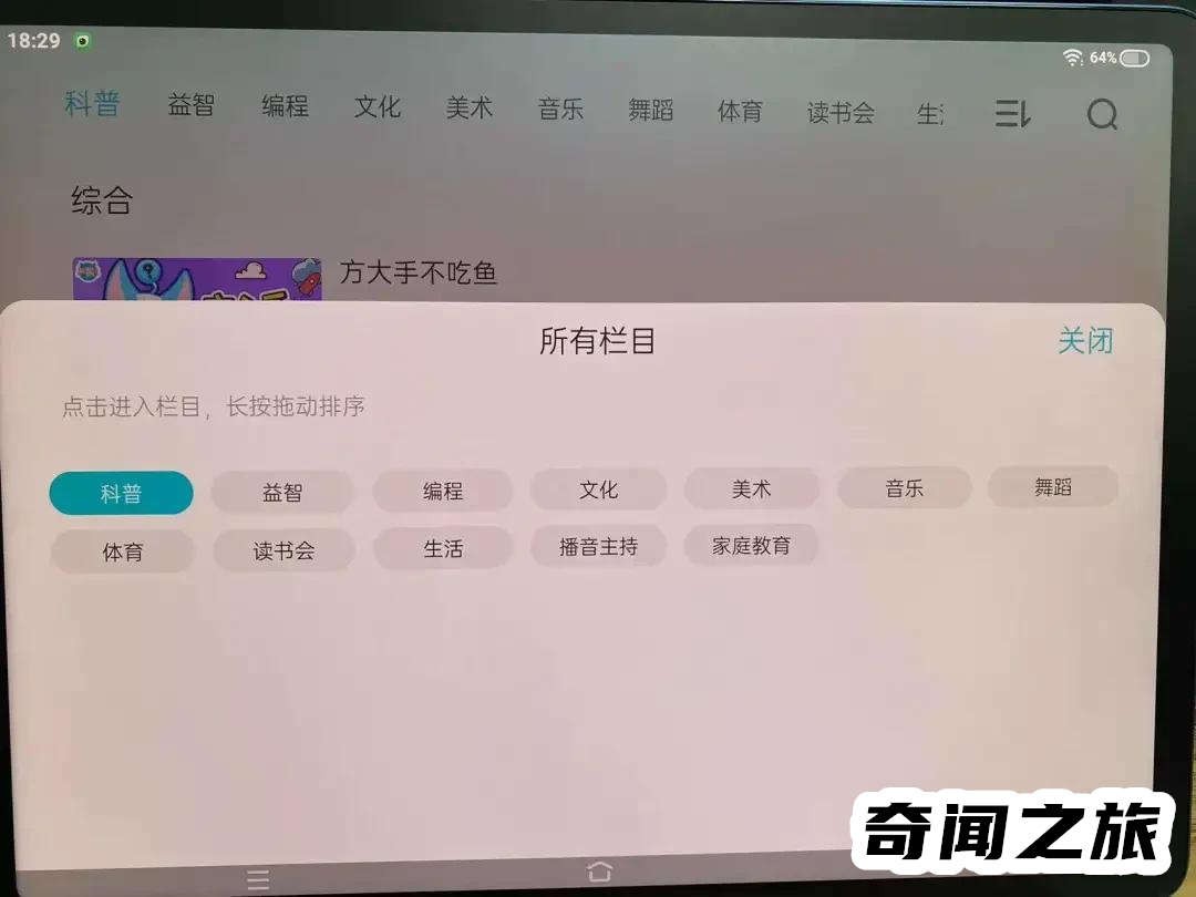 哪种学习机品牌最好,各大品牌学习机排行榜