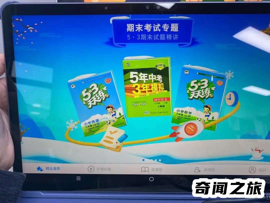 哪种学习机品牌最好,各大品牌学习机排行榜