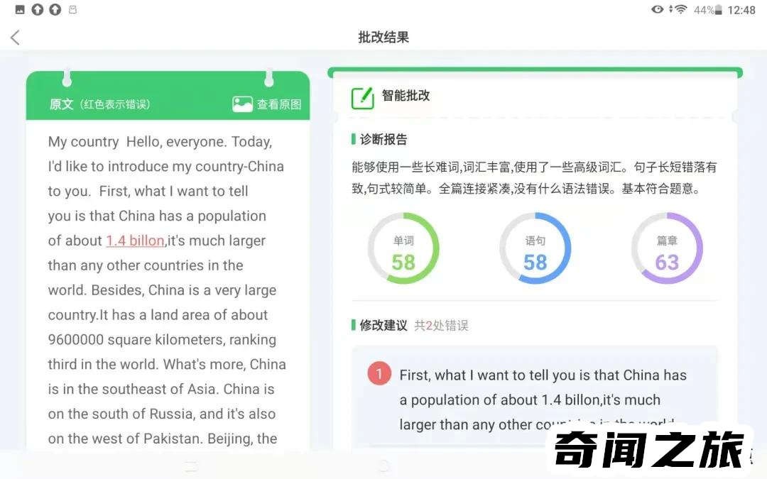 哪种学习机品牌最好,各大品牌学习机排行榜