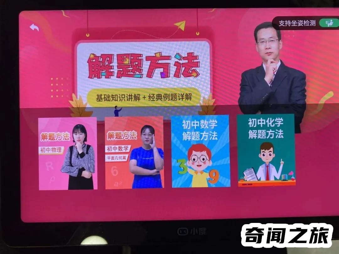 哪种学习机品牌最好,各大品牌学习机排行榜
