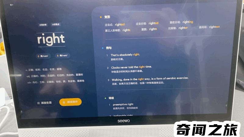 哪种学习机品牌最好,各大品牌学习机排行榜