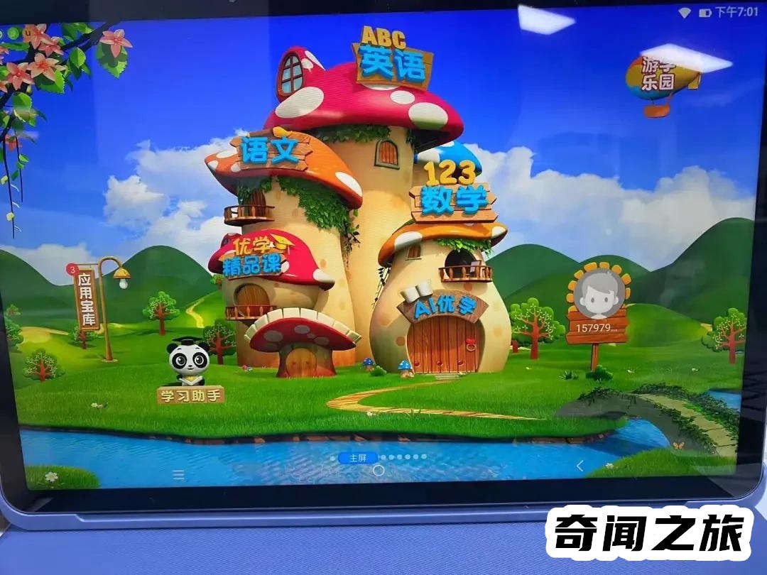 哪种学习机品牌最好,各大品牌学习机排行榜