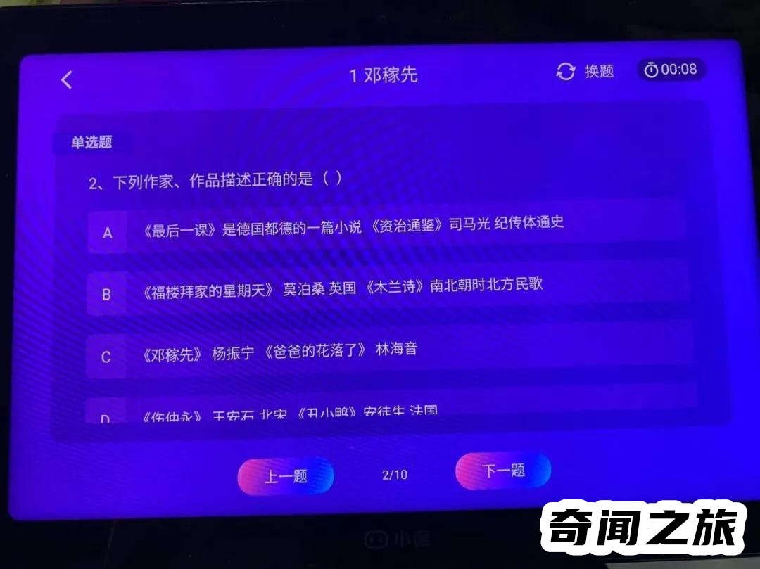 哪种学习机品牌最好,各大品牌学习机排行榜
