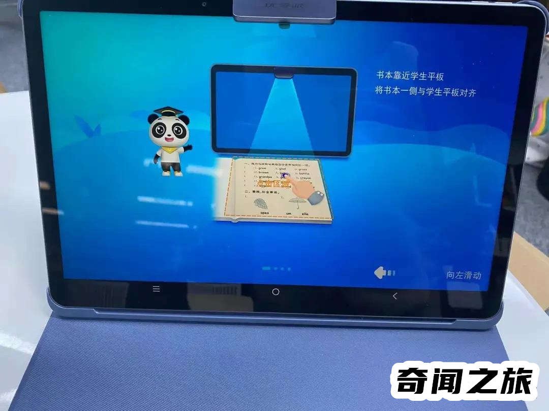 哪种学习机品牌最好,各大品牌学习机排行榜
