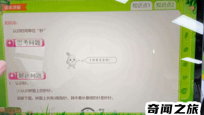 哪种学习机品牌最好,各大品牌学习机排行榜