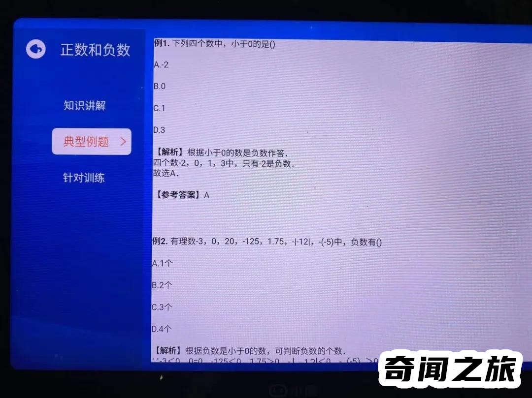哪种学习机品牌最好,各大品牌学习机排行榜