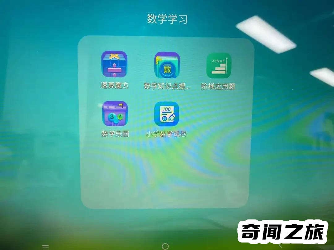 哪种学习机品牌最好,各大品牌学习机排行榜