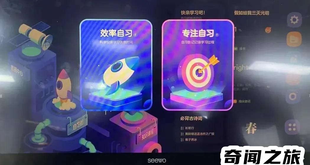 哪种学习机品牌最好,各大品牌学习机排行榜