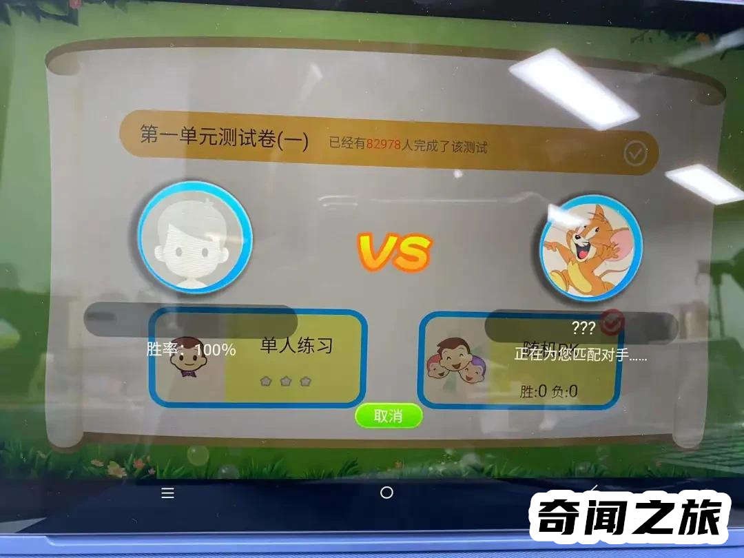 哪种学习机品牌最好,各大品牌学习机排行榜