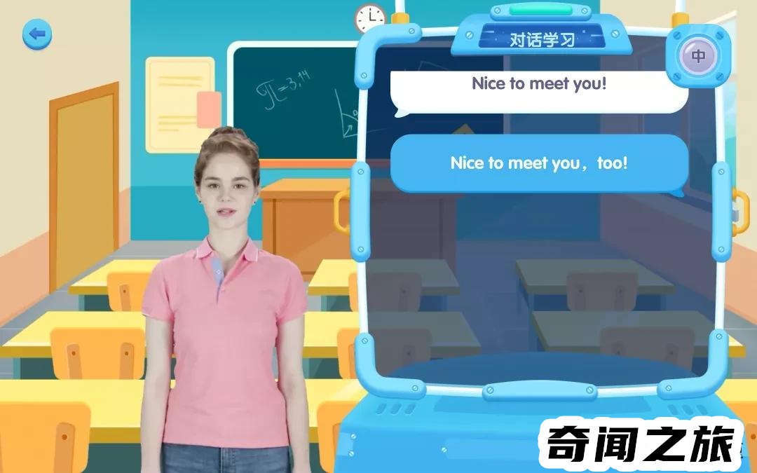 哪种学习机品牌最好,各大品牌学习机排行榜