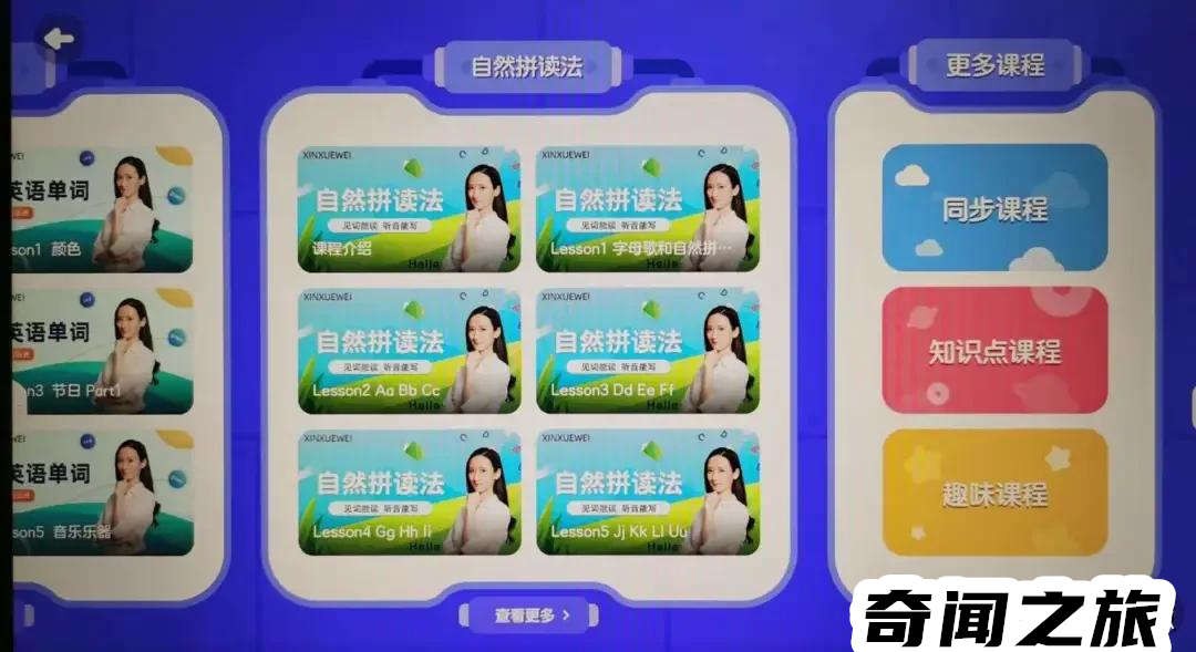 哪种学习机品牌最好,各大品牌学习机排行榜