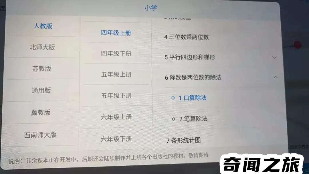 哪种学习机品牌最好,各大品牌学习机排行榜