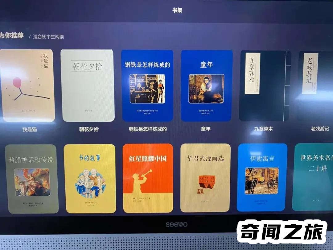 哪种学习机品牌最好,各大品牌学习机排行榜