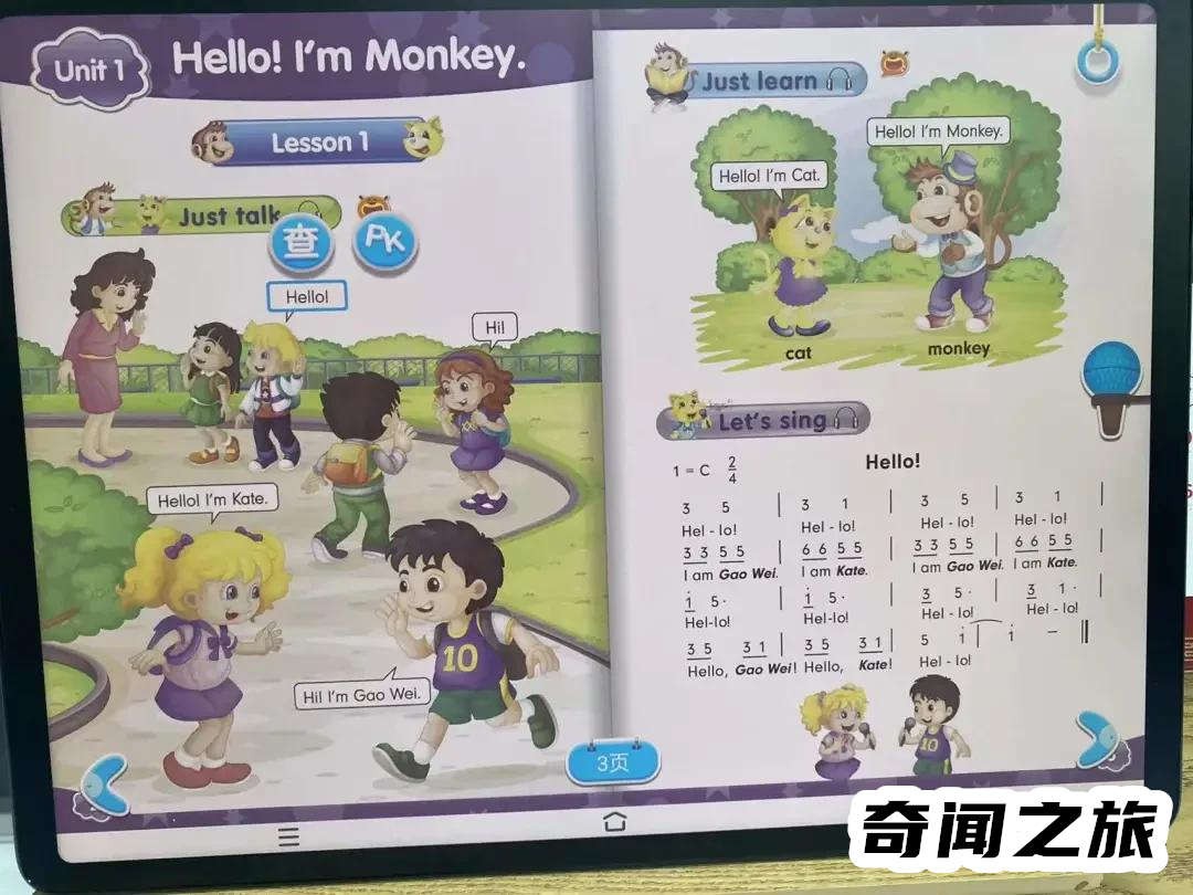 哪种学习机品牌最好,各大品牌学习机排行榜