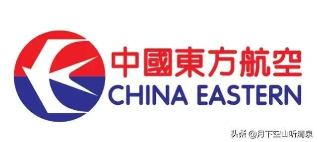3.21空难事件黑匣子解密情况（18年前12人遭到处理）(18)