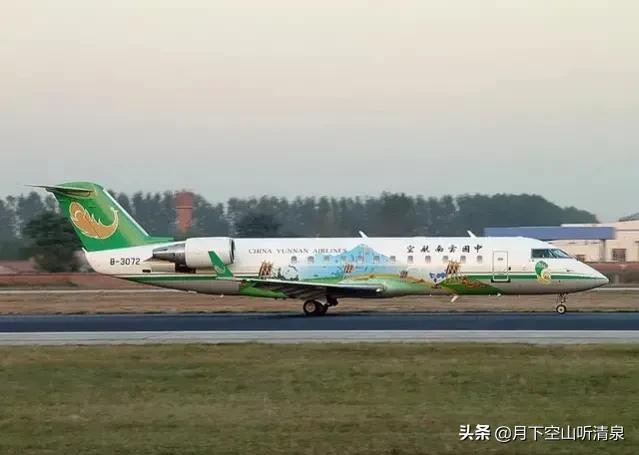3.21空难事件黑匣子解密情况（18年前12人遭到处理）(8)