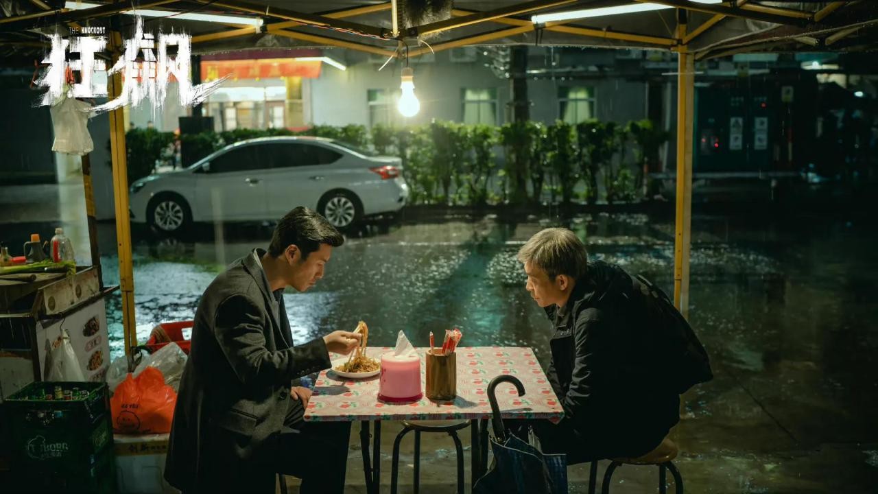 豆瓣高分十大反贪电视剧（反贪电视剧排行榜前十名）-